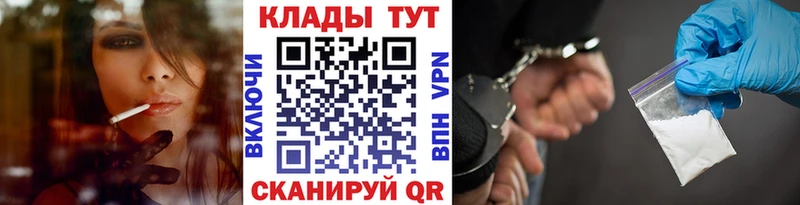 Как найти наркотики Агидель АМФ Канабис Лсд 25 Гашиш Кокаин СК Мефедрон