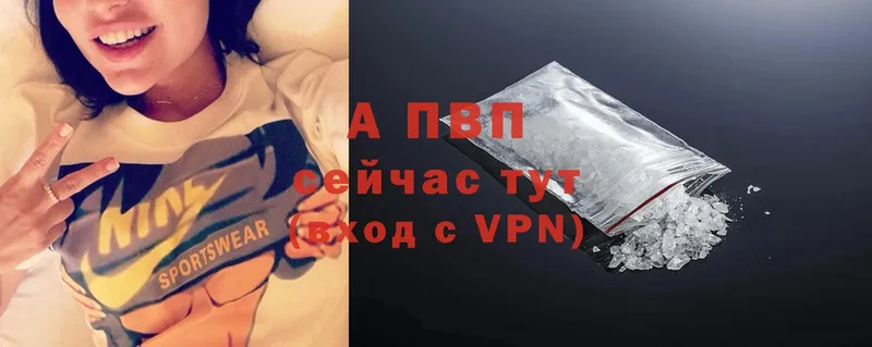 KRAKEN   Агидель  Alpha PVP VHQ 