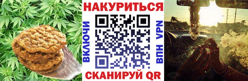 где купить наркоту Агидель Еда ТГК марихуана
