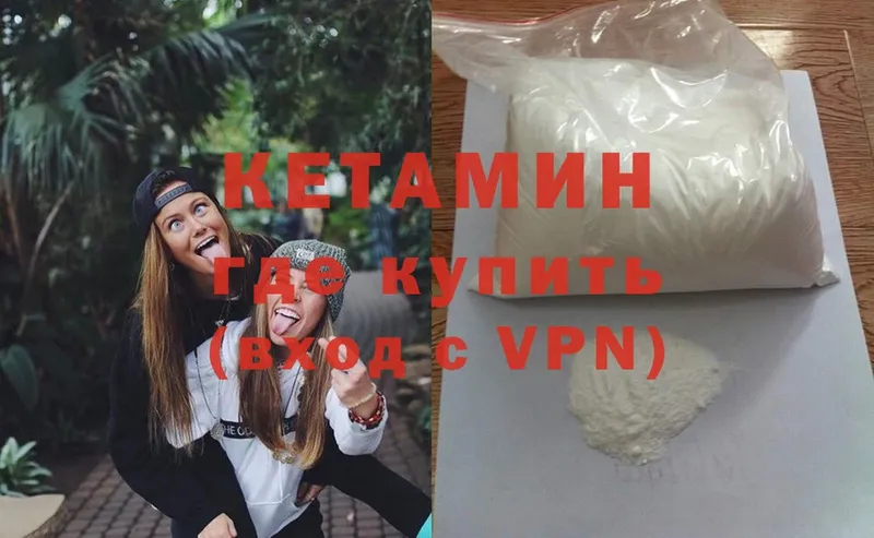 Кетамин ketamine  Агидель 