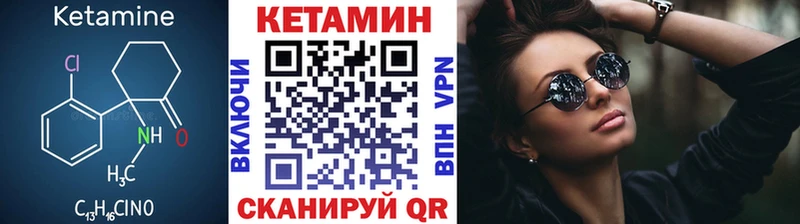 блэк спрут ONION  Агидель  нарко площадка наркотические препараты  КЕТАМИН ketamine 