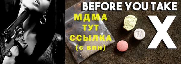 стафф Калининец