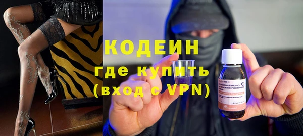 ALPHA-PVP Фёдоровский