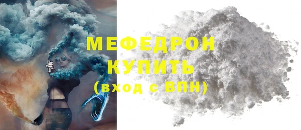 амфетамин Нестеровская