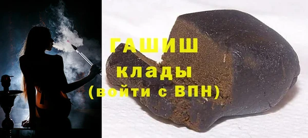ALPHA-PVP Фёдоровский