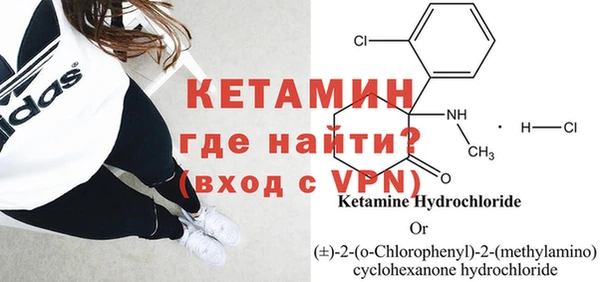 амфетамин Нестеровская