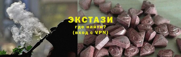 первитин Иноземцево