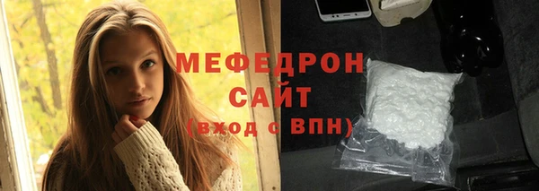 амфетамин Нестеровская