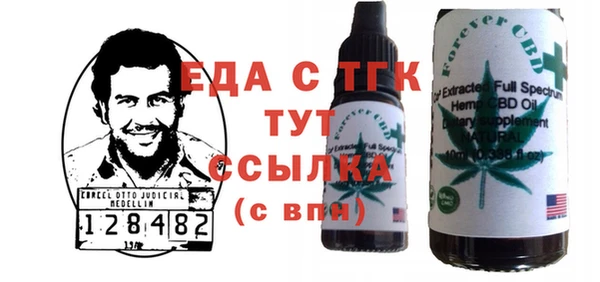 мескалин Тайга