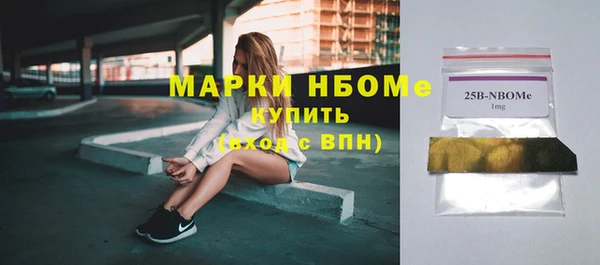 ALPHA-PVP Фёдоровский