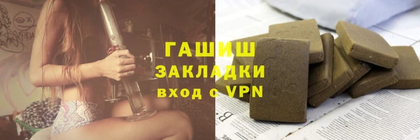 амфетамин Нестеровская