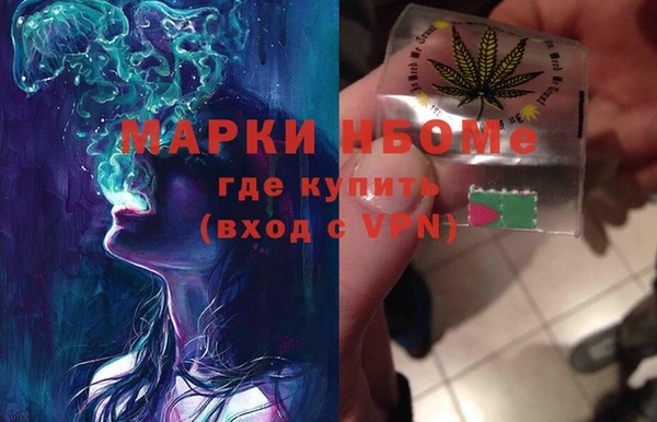 тгк Бронницы