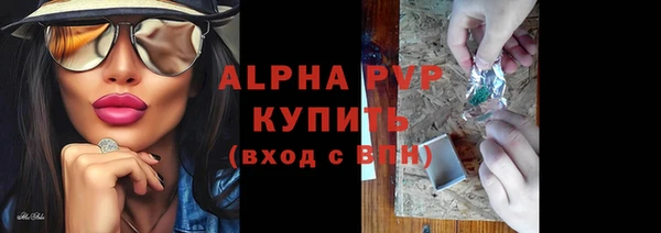 ALPHA-PVP Фёдоровский