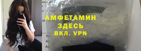 соль курить ск Тавда