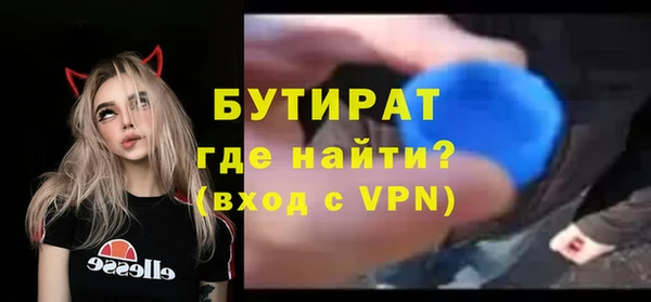 ALPHA-PVP Фёдоровский