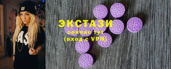 мескалин Тайга