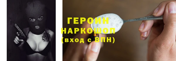 амфетамин Нестеровская