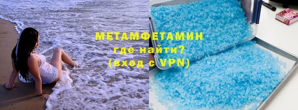 соль курить ск Тавда