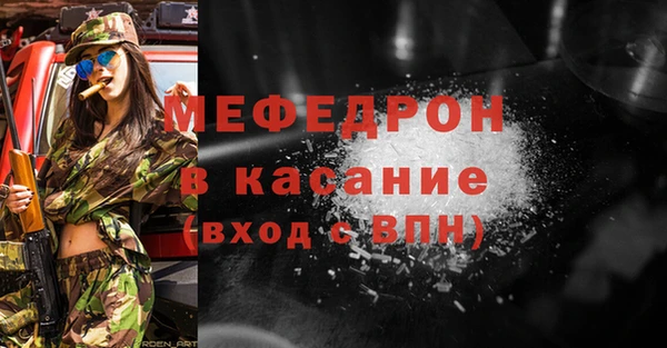 стафф Калининец
