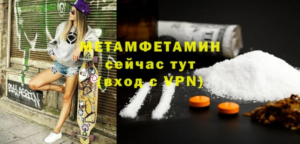 амфетамин Нестеровская