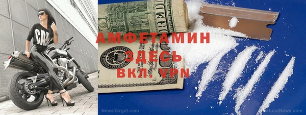 стафф Калининец