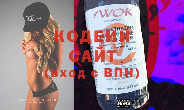стафф Калининец