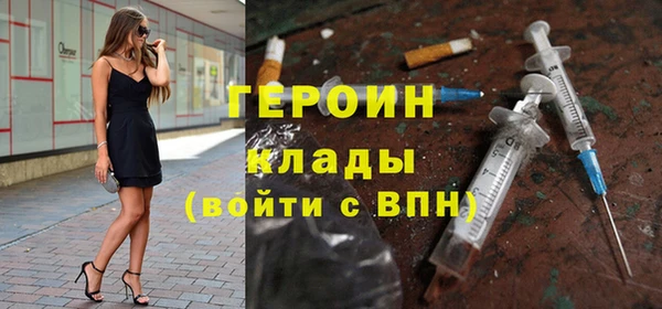 мескалин Тайга