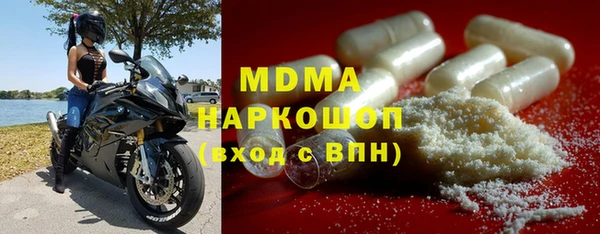 ALPHA-PVP Фёдоровский