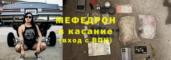 амфетамин Нестеровская