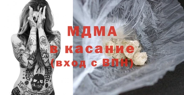 амфетамин Нестеровская