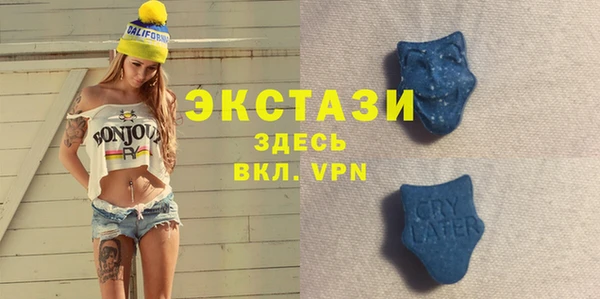амфетамин Нестеровская