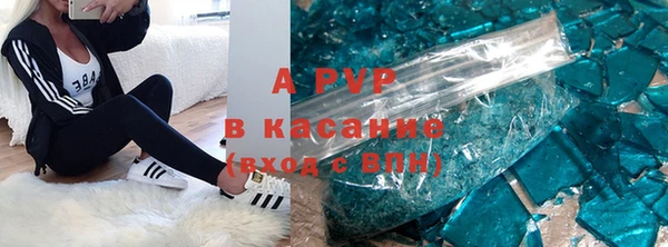 ALPHA-PVP Фёдоровский