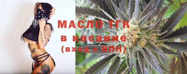 мескалин Тайга