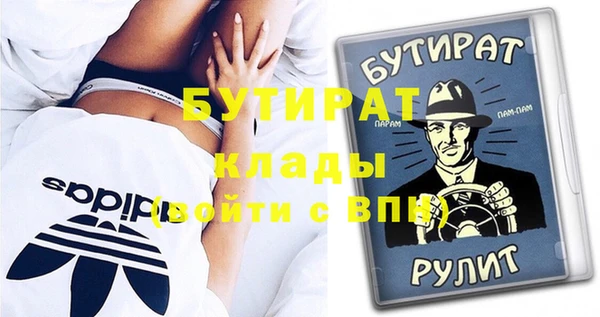 стафф Калининец