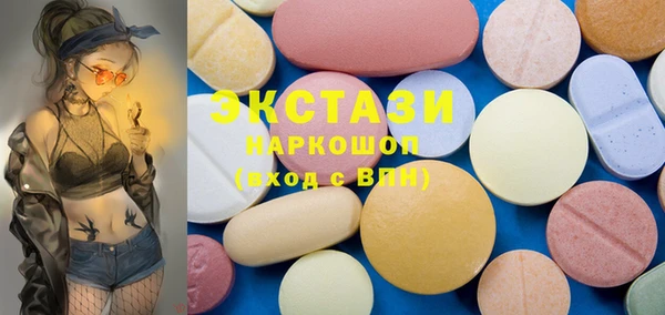 спиды Сясьстрой