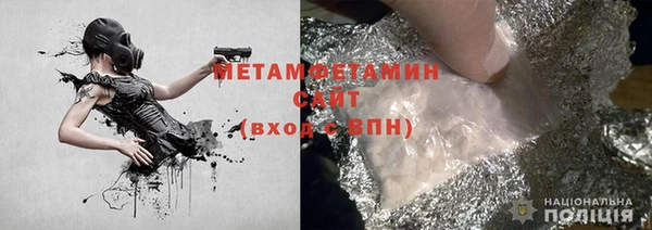 амфетамин Нестеровская