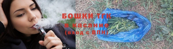 соль курить ск Тавда