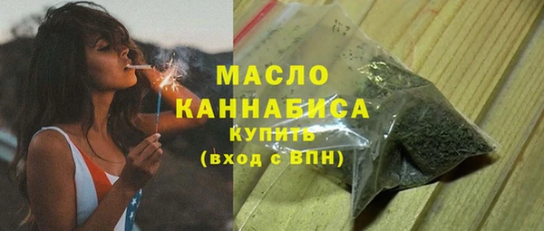 мескалин Тайга