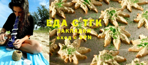 стафф Калининец