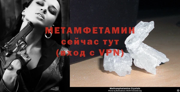 соль курить ск Тавда