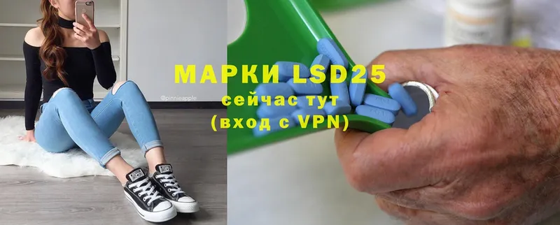 где продают   Агидель  LSD-25 экстази ecstasy 