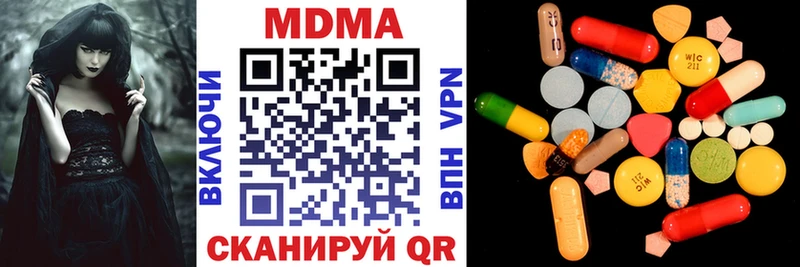 omg tor  Агидель  MDMA VHQ 