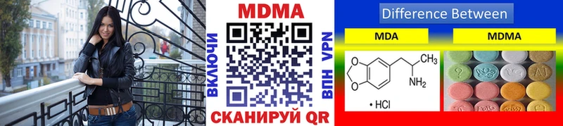 MDMA VHQ Агидель