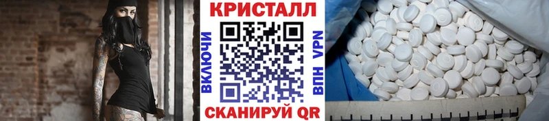 blacksprut онион  Агидель  Метамфетамин Декстрометамфетамин 99.9% 