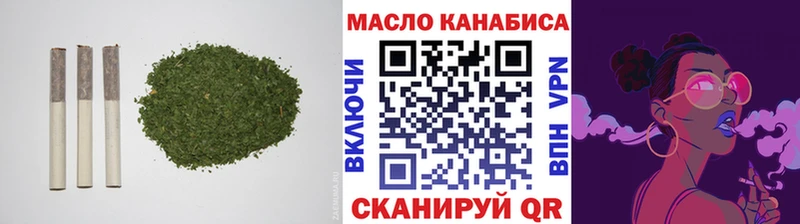 ТГК гашишное масло  это телеграм  Агидель 