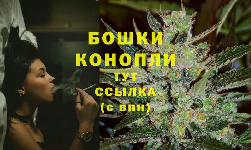 Каннабис Ganja  Агидель 